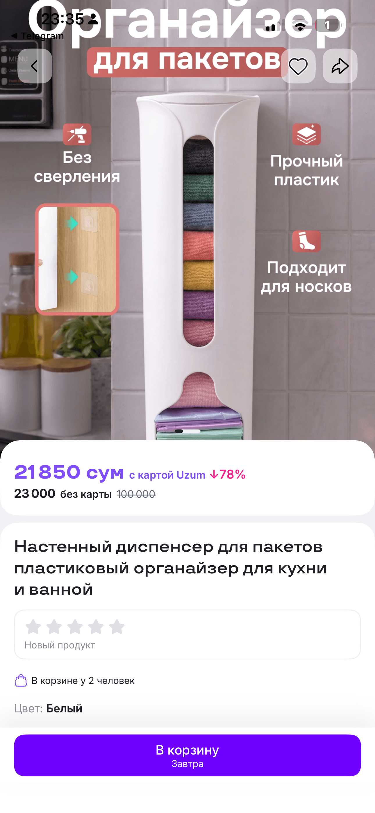 До · кейс 2