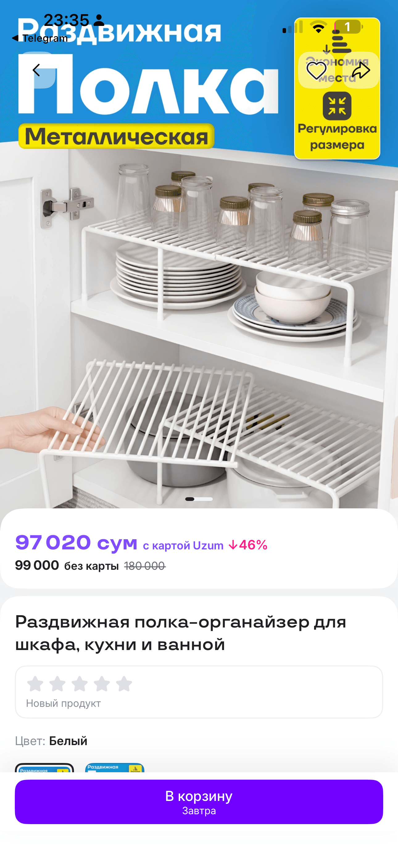 До · кейс 3